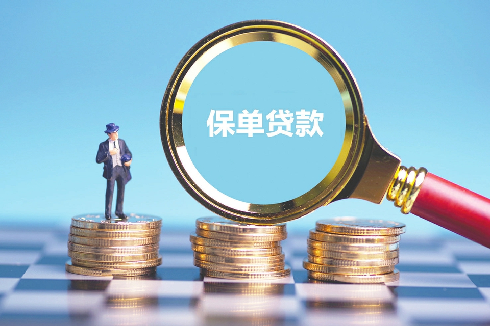 江苏8小额贷款申请与利率解析：让借款更轻松。